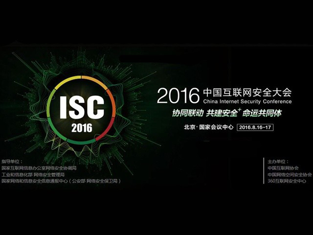 李昌鈺談電子取證技術協(xié)助案件偵破 